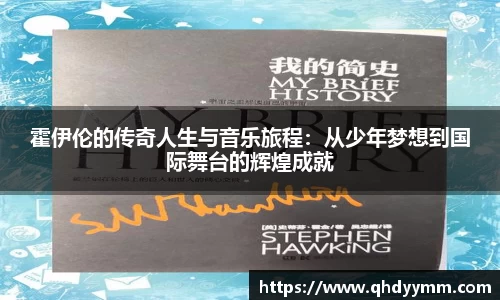 好博(中国)体育