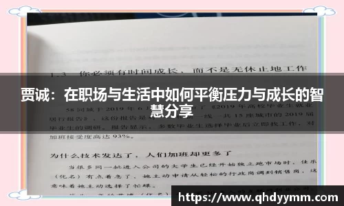 好博(中国)体育