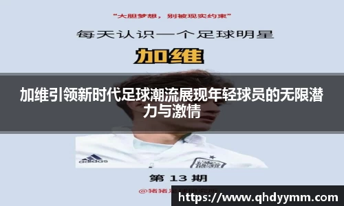 好博(中国)体育