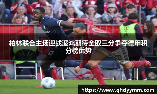 好博(中国)体育智能科技股份有限公司网站