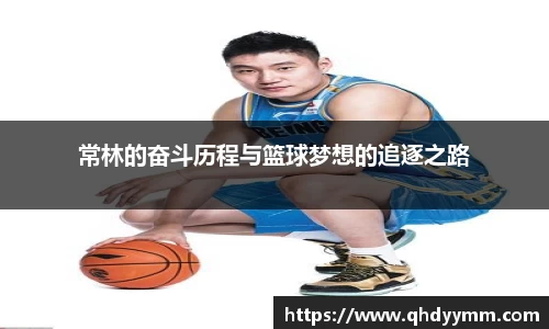 好博体育