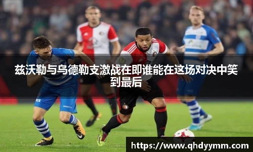 好博体育