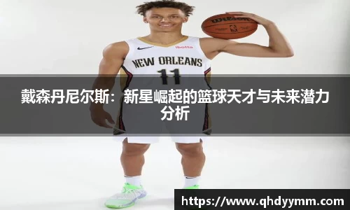 好博(中国)体育